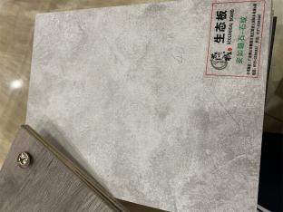 安如磐石—石紋