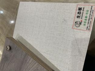 長樂永康—布紋