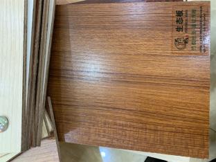 竹苞松茂—直紋浮雕